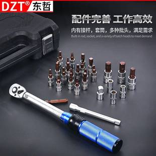 扭力扳手套装 件套 齿修理厂店自行车机械上家用维修工具