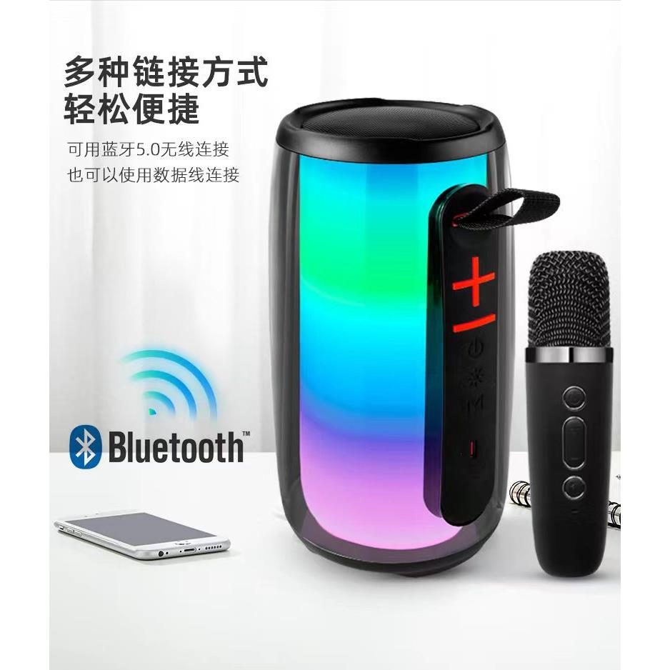 音乐脉动蓝牙音箱无线手提便携式音响度炫彩光效带麦