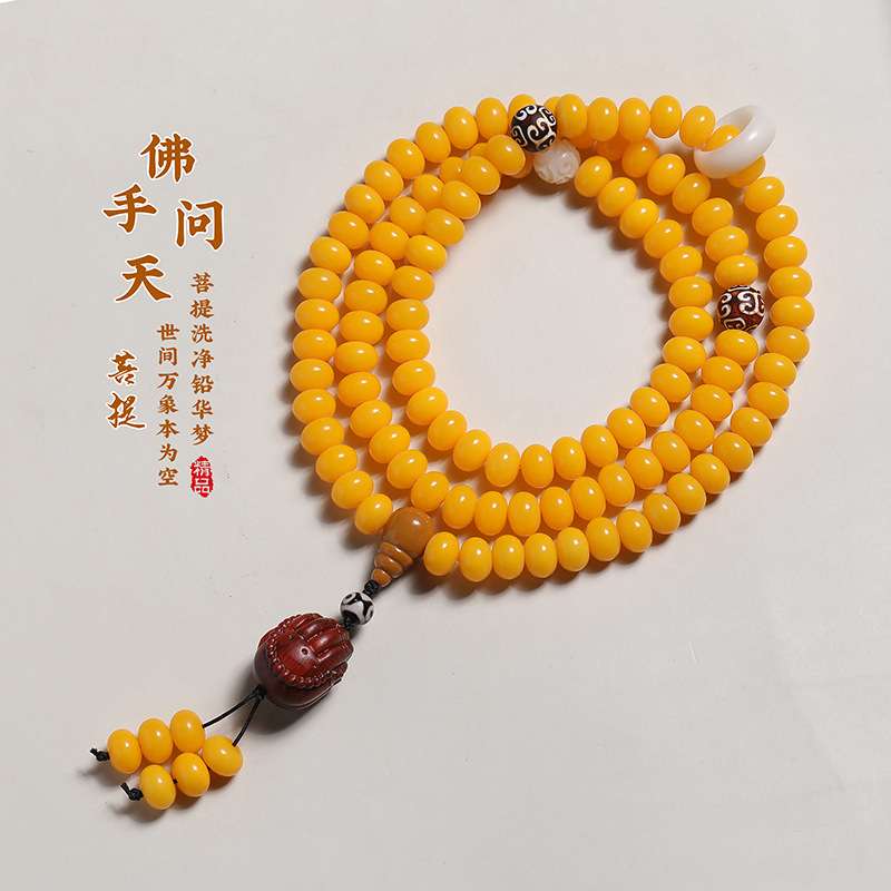 精品黄玉菩提算盘珠多圈手串男女搭配跑环手持手串文玩佛珠