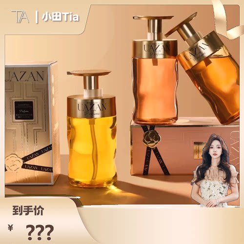 真我蕴能盈润花萃舒养LAVOMEE