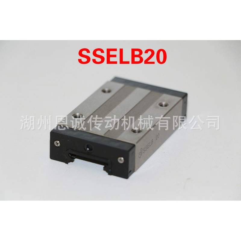SSELBL6 SSELBL8 SSELBL10 SSELBL13 SSELBL16 SSELBL20导轨滑块