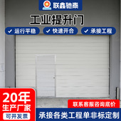 工业提升门卷闸门物流仓库抗风保温车自动翻板滑升快速厂家