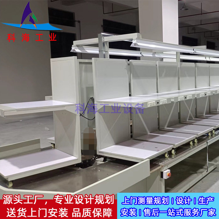 香熏机老化生产线加湿器环形老化测试生产线香熏机组装流水生产线