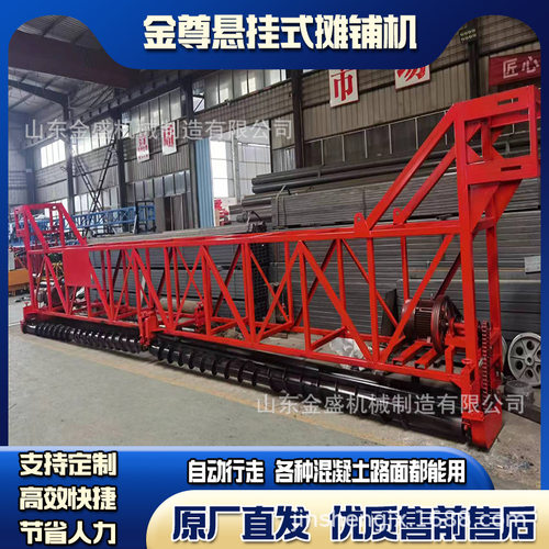 混凝土桥梁路面隧道等混凝土路面悬挂式摊铺机