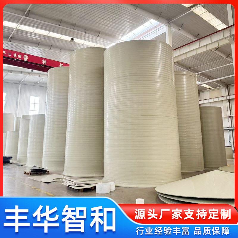 PPH化工储防腐酸子搅拌桶缠绕塑料pph储抗酸储存