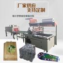 热收缩包装 热缩膜封口机 机设备 机塑封机 厂家供应全自动L型包装