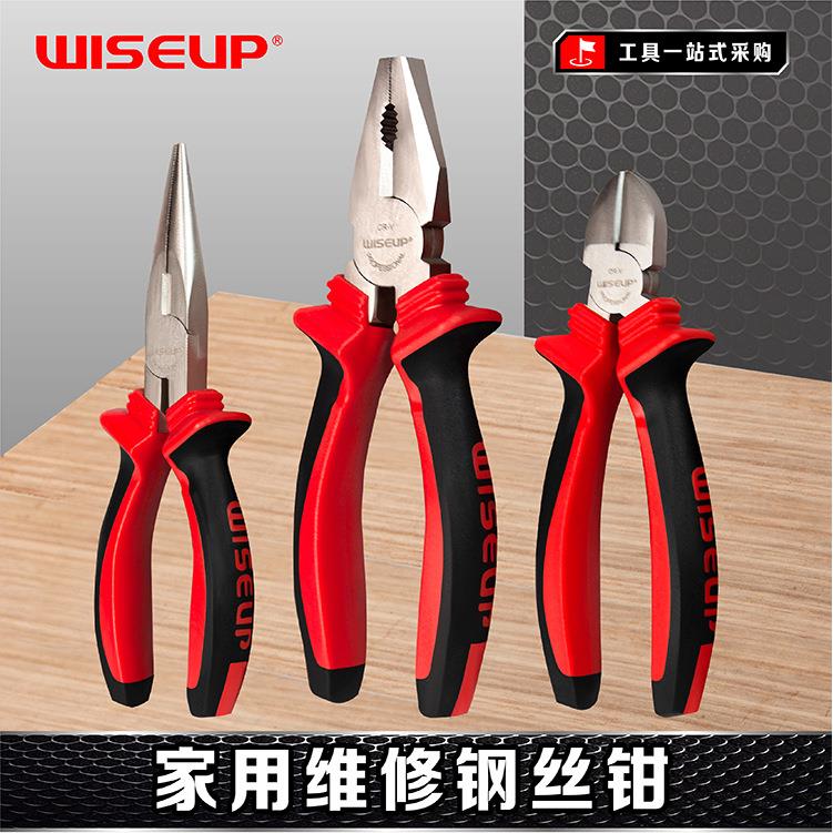 威士普多功能老虎钳子家用维修剪切工具尖嘴钳斜口钳钢丝钳
