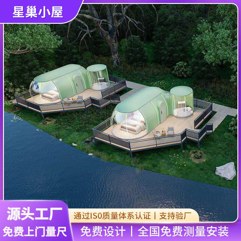 PC星空房户外露营帐篷房景区湖边民宿酒店网红透明泡泡屋带卫浴