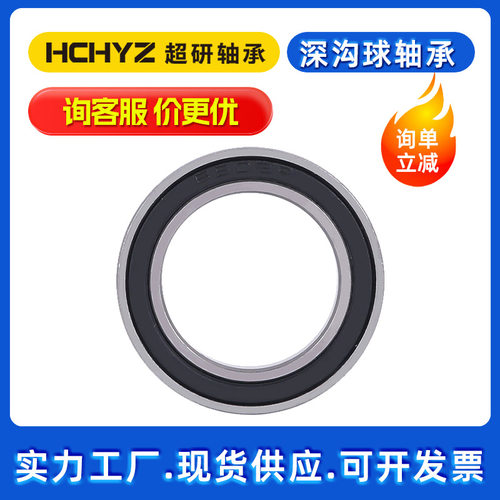 深沟球轴承MR52 MR62 MR63 MR85 MR104 MR105-ZZ小型深沟球轴承厂