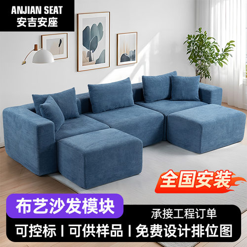 全压缩沙发意式极简客厅沙发现代简约意式布艺雪尼尔豆腐块沙发