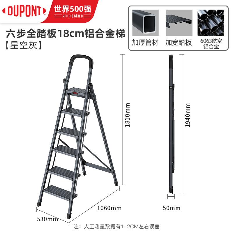 折叠梯子家用室内多功能梯铝合金升降梯登高梯台阶楼梯步梯