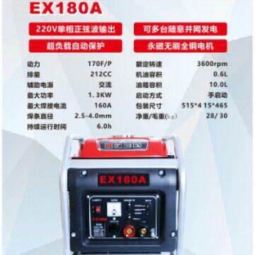 变频发电电焊机两用一体汽油发电机220V小型户外便携柴油发电焊机
