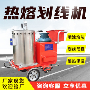 塑胶跑道划线机手推式热熔划线机 停车场斑马线划线车冷喷划线机