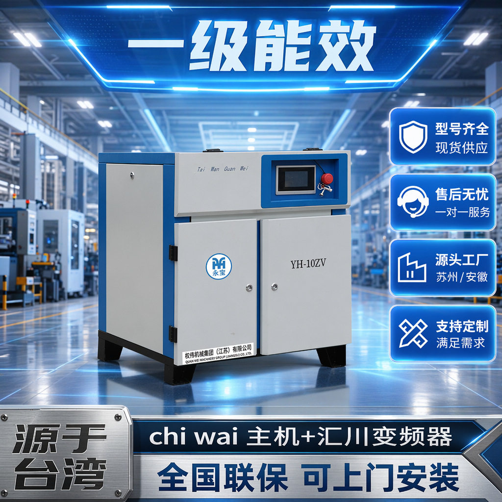 上海专用激光切割16kg螺杆空气压缩机高压空压机55kw
