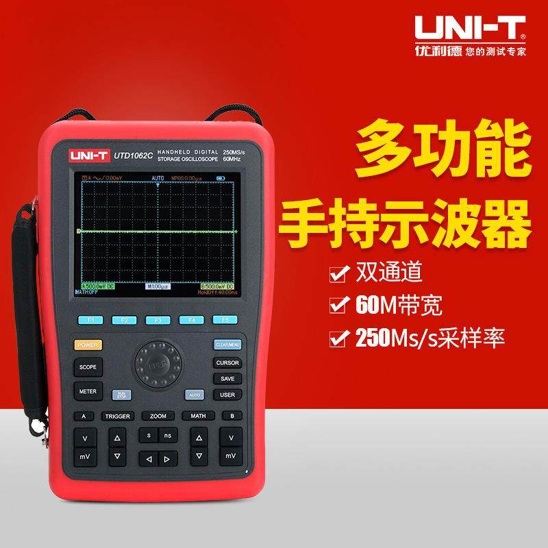UTD1102C手持示波表60M/100M/UTD1062C双通道数字示波器