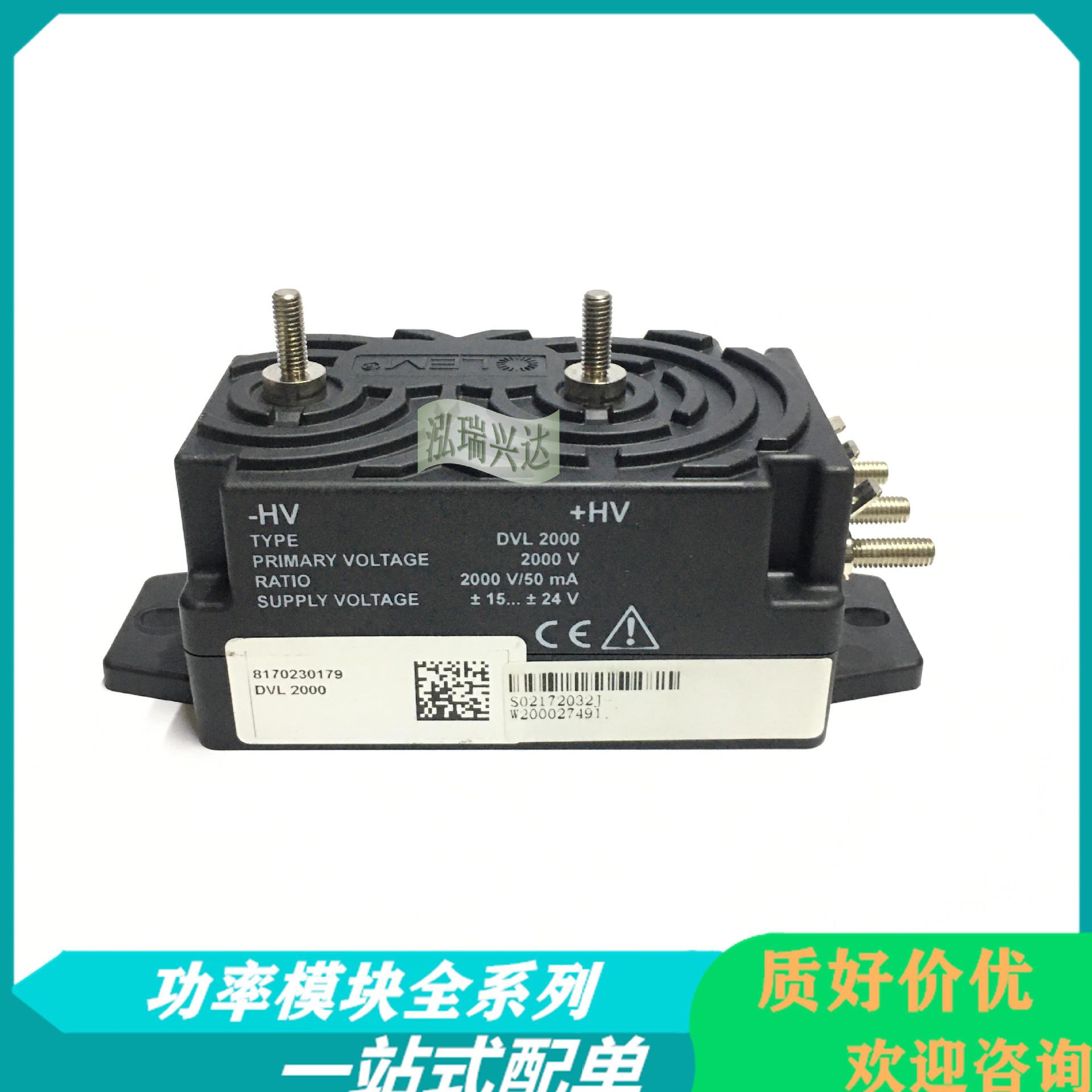 VL2000 1500 750 500 250 150 50电压传感器互感器