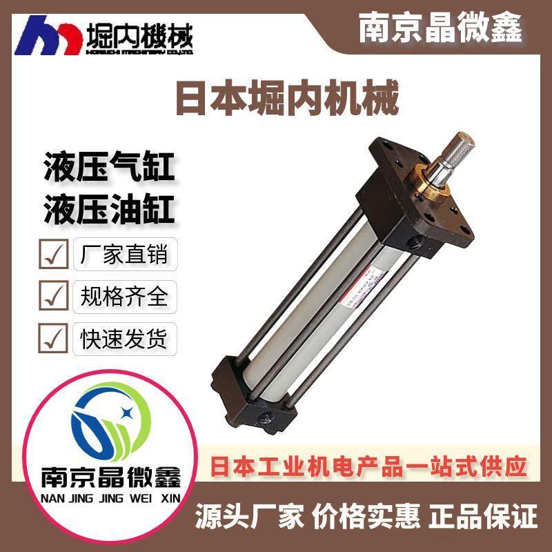 FSR-SA-1LA100BB1000ABD-1A液压气缸油缸