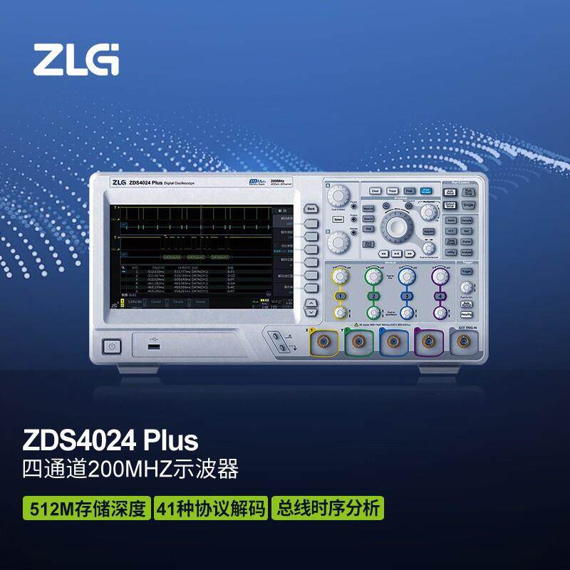 数据挖掘型示波器四通道4G采样率ZDS4024Plus智能