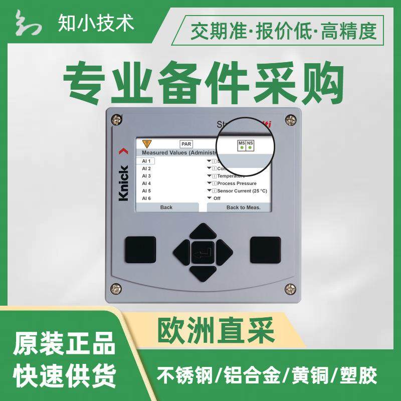 StratosMultiE471N水质分析仪双通道以太网IP多参数2x4-20mA
