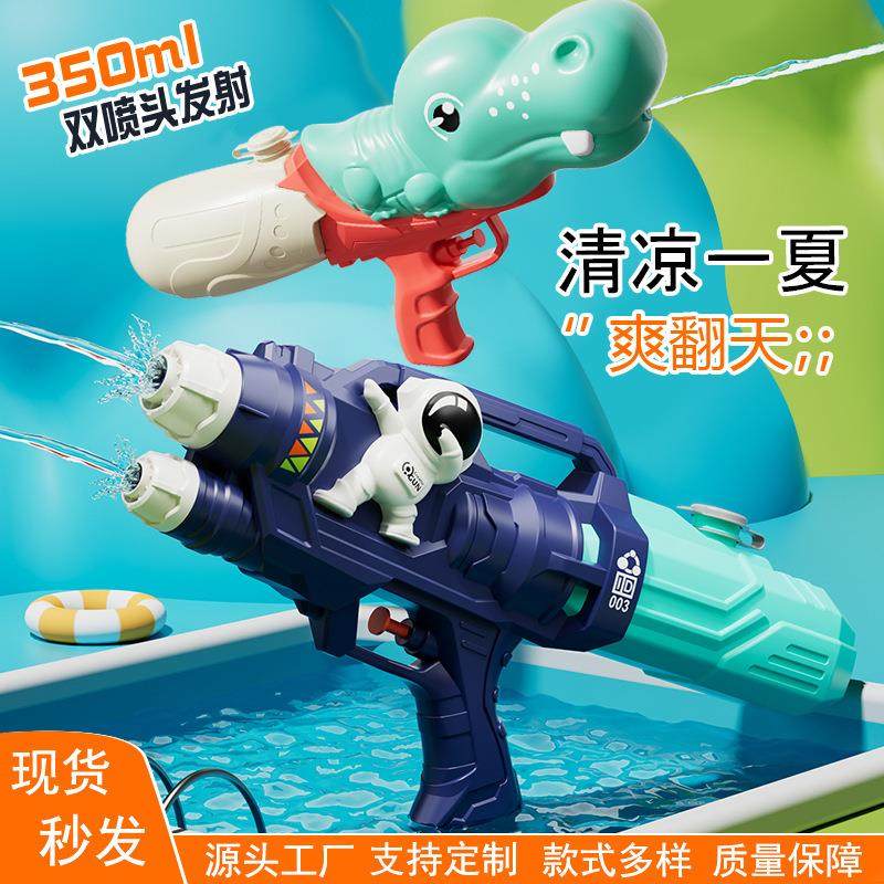 泼水节夏季大号水枪太空动物卡通儿童玩具水枪沙滩戏水地摊