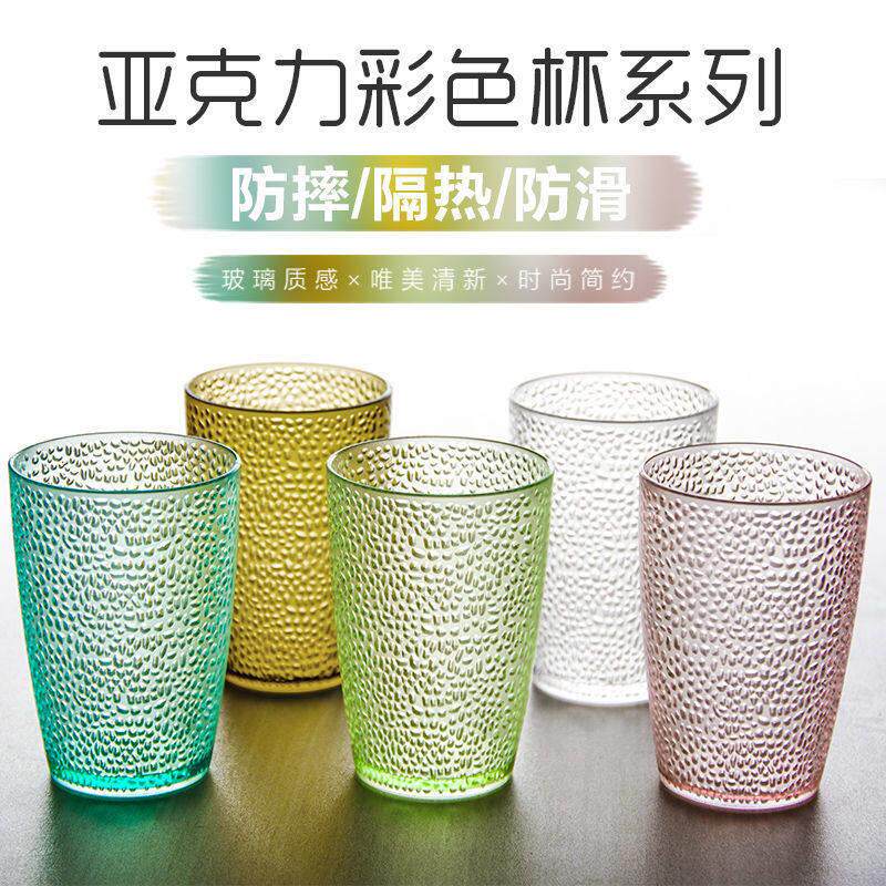 家用PC亚克力杯磨砂杯子防摔茶水杯餐厅商用透明塑料水杯耐温厂