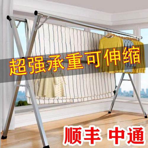 阳台晾衣架落地式室内外家用宿舍可折叠伸缩X型挂衣晾衣服晒被子