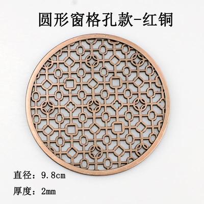 漏水片下水茶具配件排水网茶台出水口过滤网过水网茶配