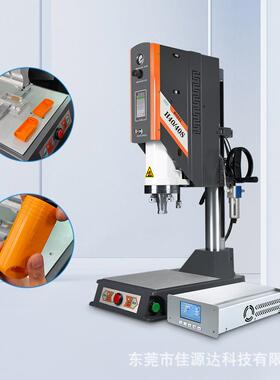 追4200W超声波塑料焊接897机 15K/20接K超焊声波溶接机 自动频超