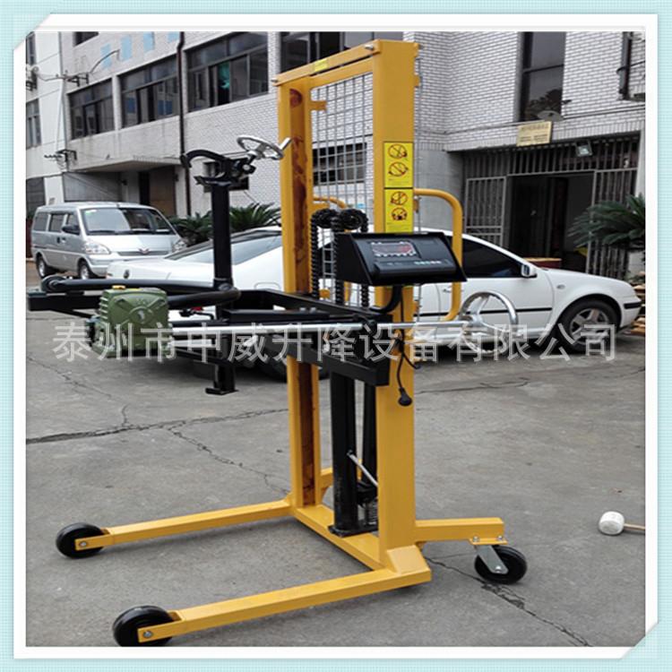 鹰嘴电子称手动倒车料 称重式油桶降升高车式944 液压升翻转车