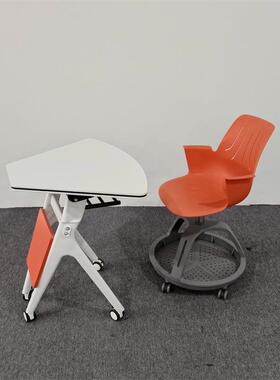 多可移培训桌折P8D叠会议桌拼接组合动慧扇形功能智教室拼装桌