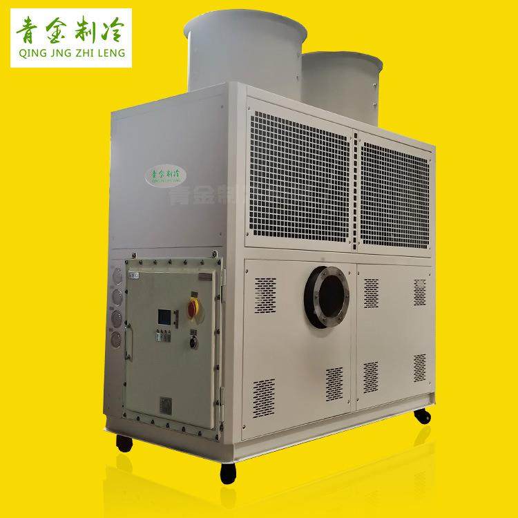 工业QX-10AR-防爆冷机化工粉碎设备行业冷风冷式防爆风机1冷0风匹,清洗/食品/商业设备,冷水机,淘宝优惠券,粉丝福利购,淘宝优惠卷