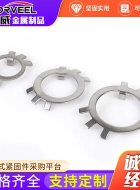 304不钢 GB85圆螺8母65用止退垫圈不锈钢王八止动垫 六锈爪 紧垫