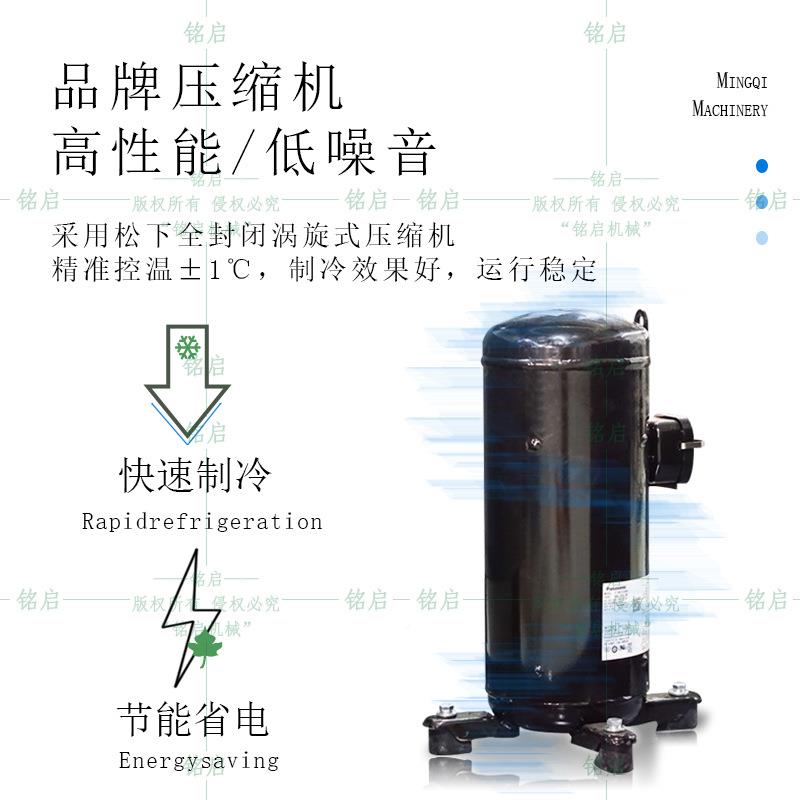 工业水机注塑机风冷机模机具冷冻机小冷型循环制冷35 10 1ST-135