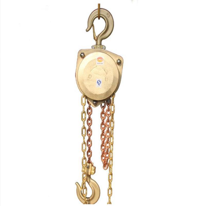 工具防链爆防磁铝青铜手拉铜1.5t葫芦倒链长3米1-1TT5工具