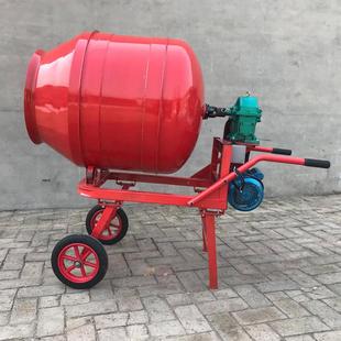 饲料搅拌机便携 厂家搅混搅拌机凝拌小型土机350L 电动搅混凝土拌