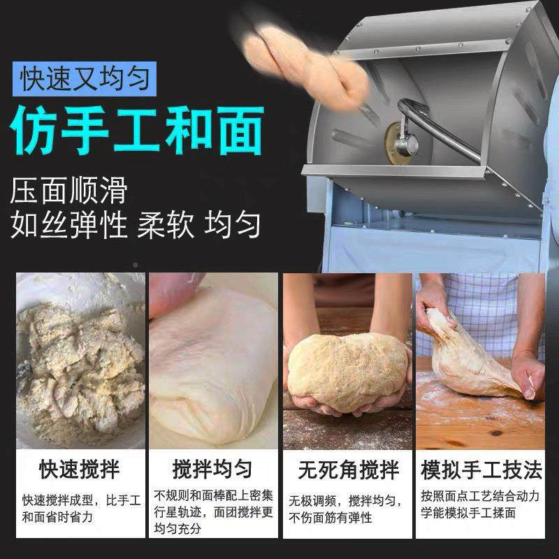 面机不钢大容量商用家用15/2和5公斤轧锈HJE揉活粉馅面搅拌机