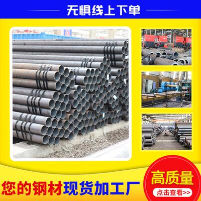 厂家生产 4OOK5号热轧缝管 构制结造用口径无缝管 厚无壁空心圆大