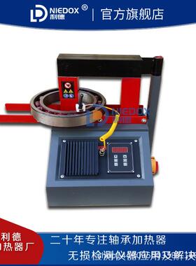 利德热卖NEDOX-50NIEDOX-SST/100ST/160数ST电磁应齿轮感加热器微