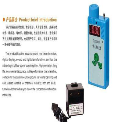 甲烷一氧碳定器CJT测-4/1000烷一化碳器一碳甲器