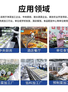 土全自冷冻薯条加工线快餐店半生动成品加工设备连续式油炸豆PIM