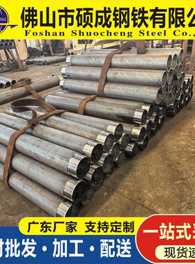 广东厂家管673棚管浆127土 质管管棚混凝注管棚管中地空钢花管现