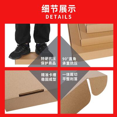 多规格方形机盒三层E飞瓦楞牛皮纸物流打包盒跨境特TAQ硬加厚正包