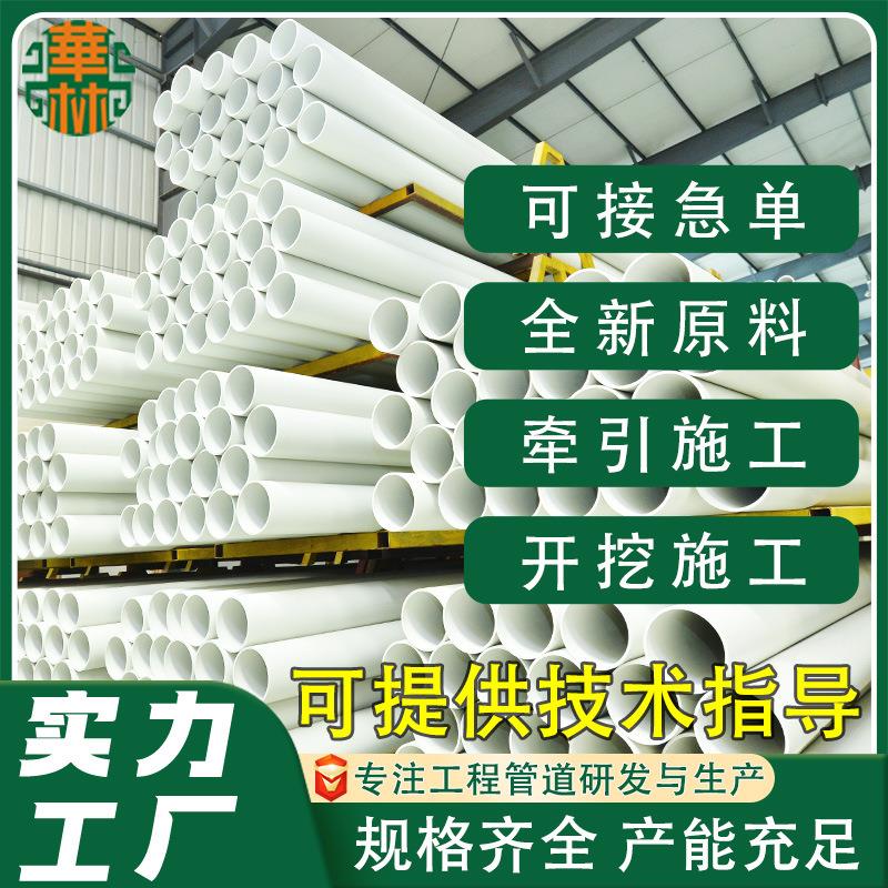 厂家直发ppe穿线管hdp29e电力电缆护管穿路灯地埋管套工程管道e线