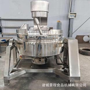 制全自动火锅底料炒料机酱类行搅星拌炒锅热电加爆米花炒设备