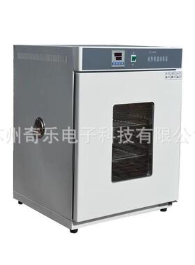 D培H-500DH-500ASAHS/D-600AS微生物热恒温电养箱