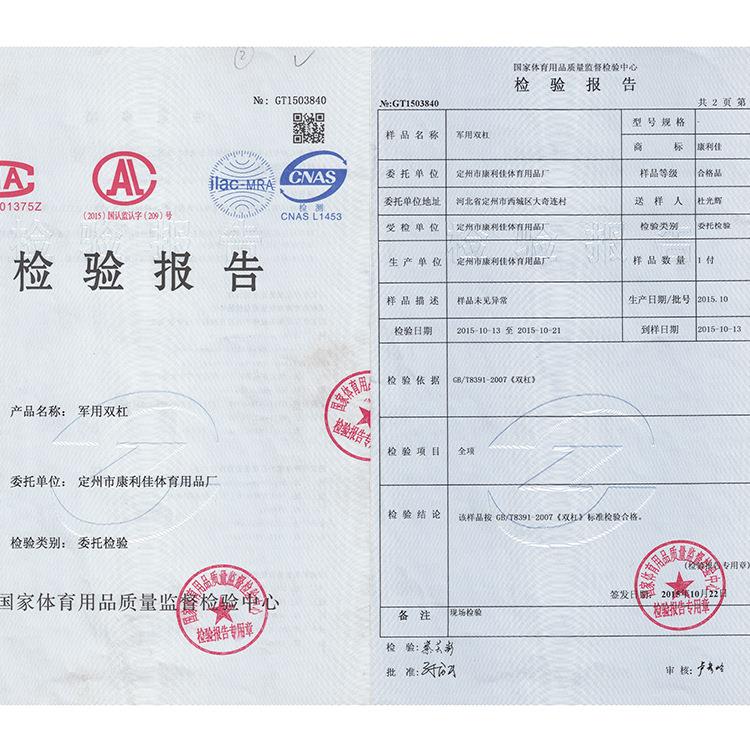 家户外厂单杠学比赛款室外校单杠体育健身器齐综合单杠材规格全款