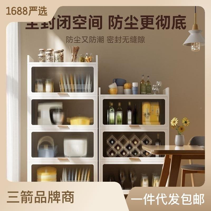厨房置物架门置物带柜盘夹缝碗收纳柜客厅餐边柜子CF调物料电器储