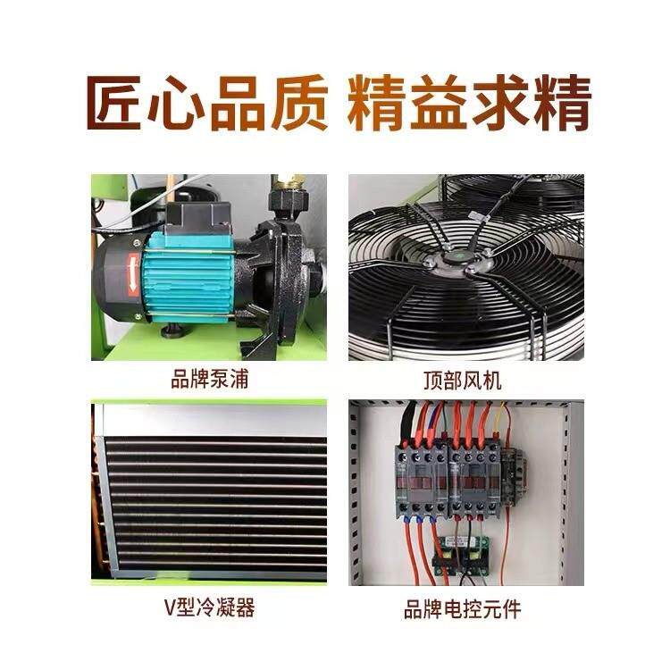 冷水机风式工业注冷塑机制冷机5冷水机P循环水冷冻设备模冰具水机