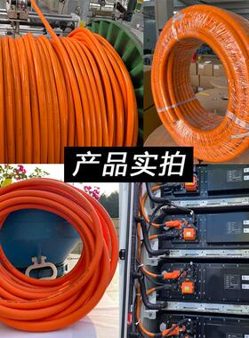 157新能源EV高压动力电缆线蔽15500V屏高温线2.平方-240平方现货