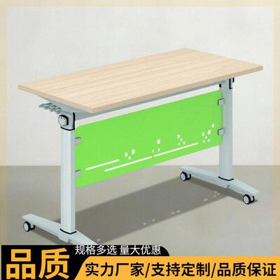 公司议长会桌训铝合金洽谈商桌子学PXZ06校培台务上课手控折叠培